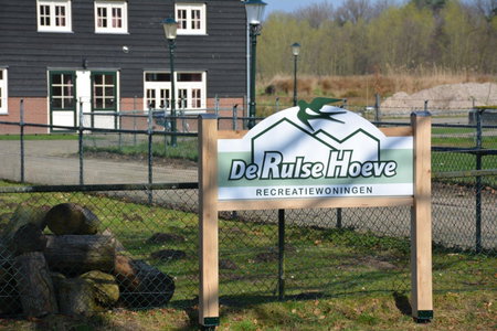 De Rulse Hoeve, Geldrop, The Netherlands