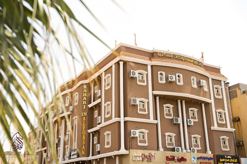 Sahari Alforsan Hotel, Sabya, Saudi Arabia