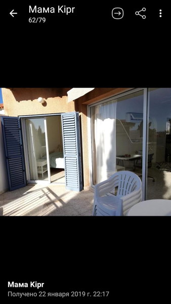 Paradise Garden, Paphos City, Кипр