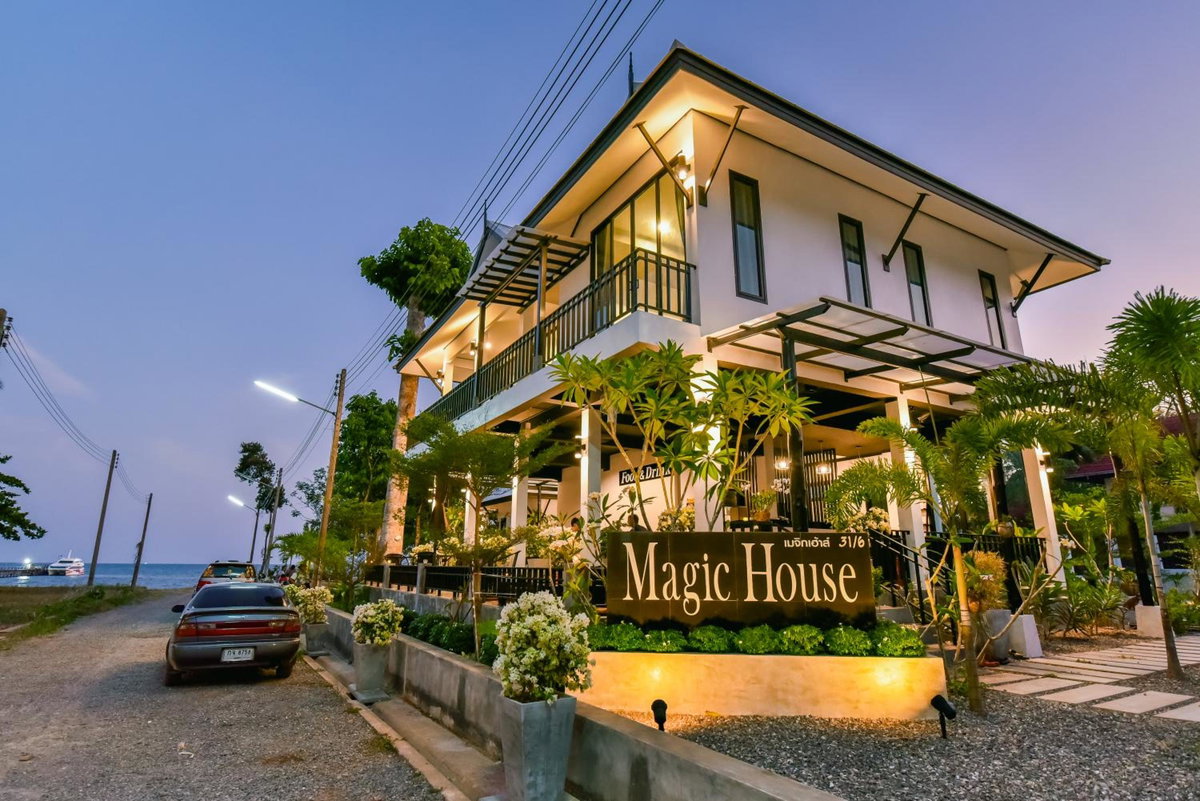 Magic House - No Pets Allowed, Thailand