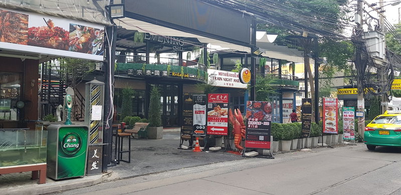 Siam Best Hotel, Bangkok, ประเทศไทย
