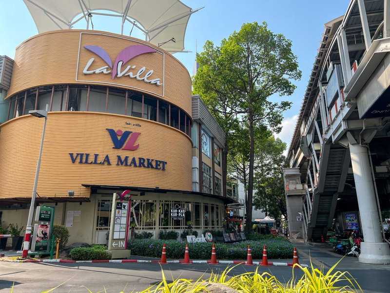 VIC 3 Bangkok Hotel, Bangkok, ประเทศไทย