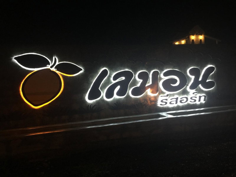 Lemon Resort, Buriram, Thailand