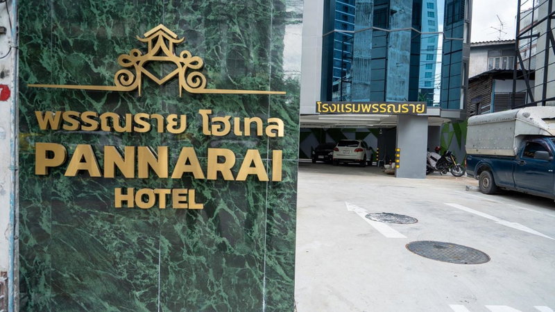 Pannarai Hotel Bangkok-Pra tunam, Bangkok, Thailand