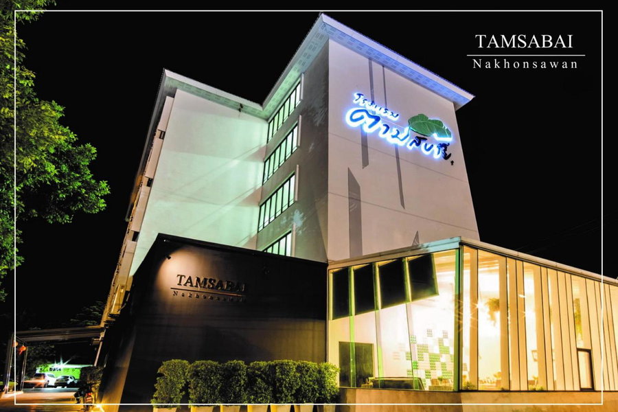 Tamsabai hotel, Nakhon Sawan, Thailand