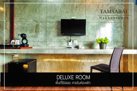 Tamsabai hotel, Nakhon Sawan, Thailand