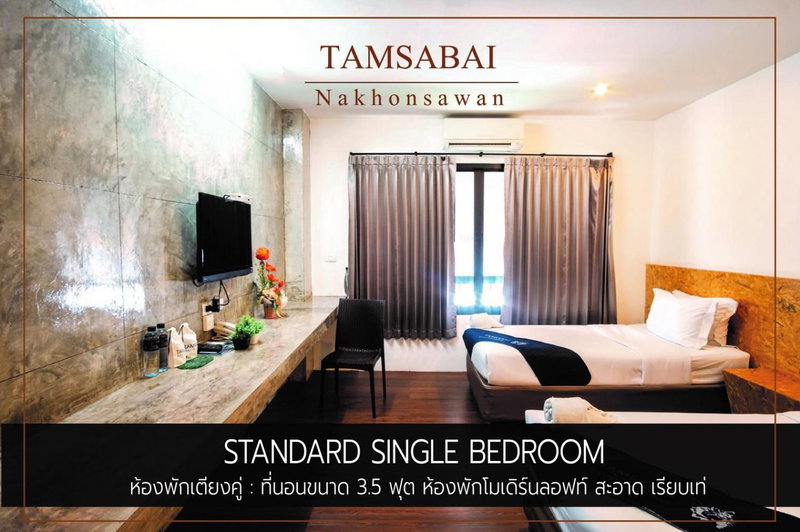 Tamsabai hotel, Nakhon Sawan, Thailand