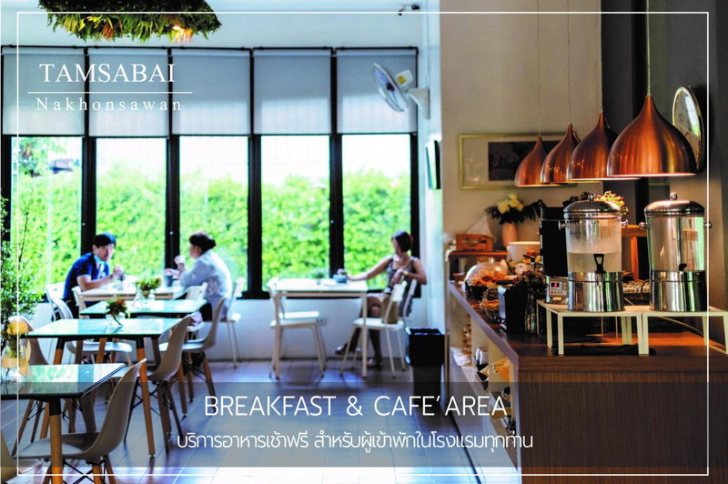 Tamsabai hotel, Nakhon Sawan, Thailand