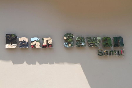 Baan Sawan Samui Resort, Chaweng Noi Beach, Tailandia
