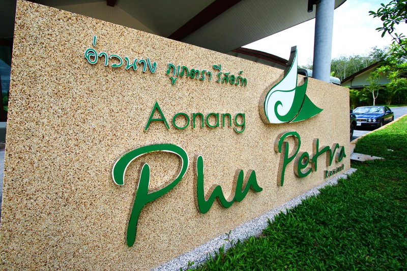 Aonang Phu Petra Resort, Krabi - SHA Plus, Ao Nang Beach, Tailandia