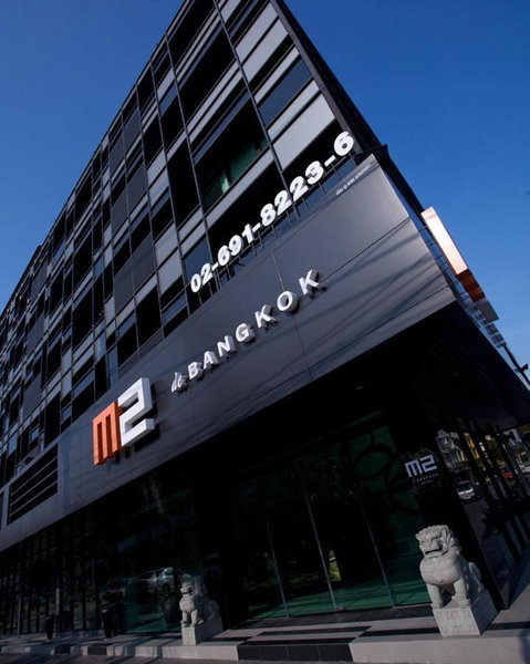 M2 de Bangkok Hotel, Bangkok, Thaïlande