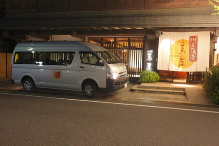 Onyado Tsutaya, Kiso, Japan