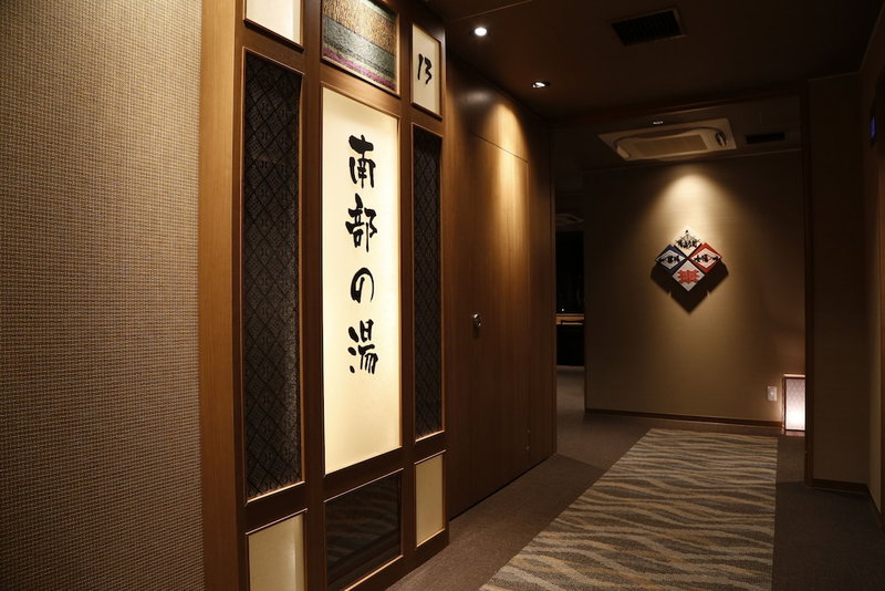 Dormy Inn Honhachinohe Hot Springs, Hachinohe, Japan
