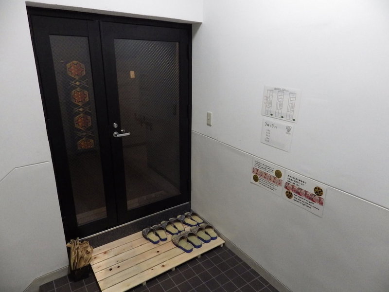 Hiroshima Wabisabi Hostel, Hiroshima, Japan