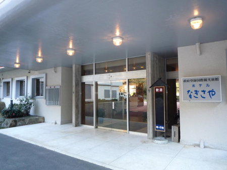 Hotel Nagisaya, Katsuura, Japan