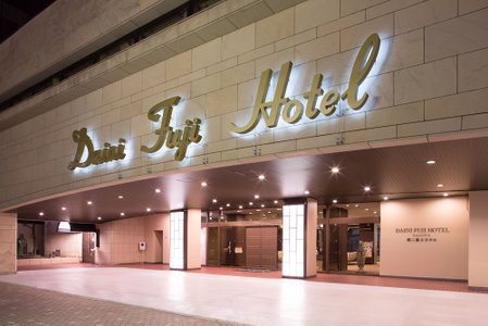 Daini Fuji Hotel, Nagoya, Japón