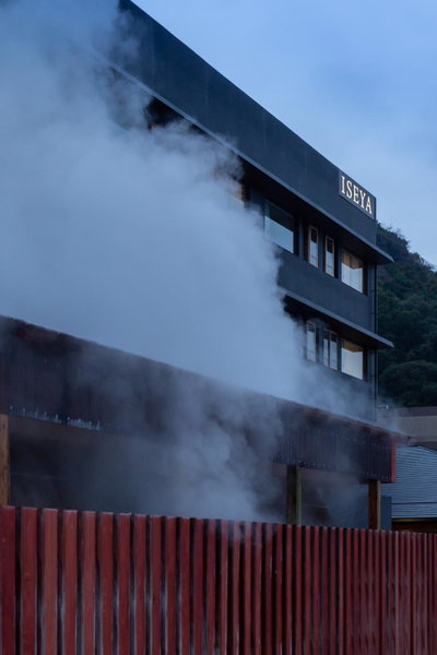 Iseya, Seaview Private Oceanside Bath, Unzen, Japan