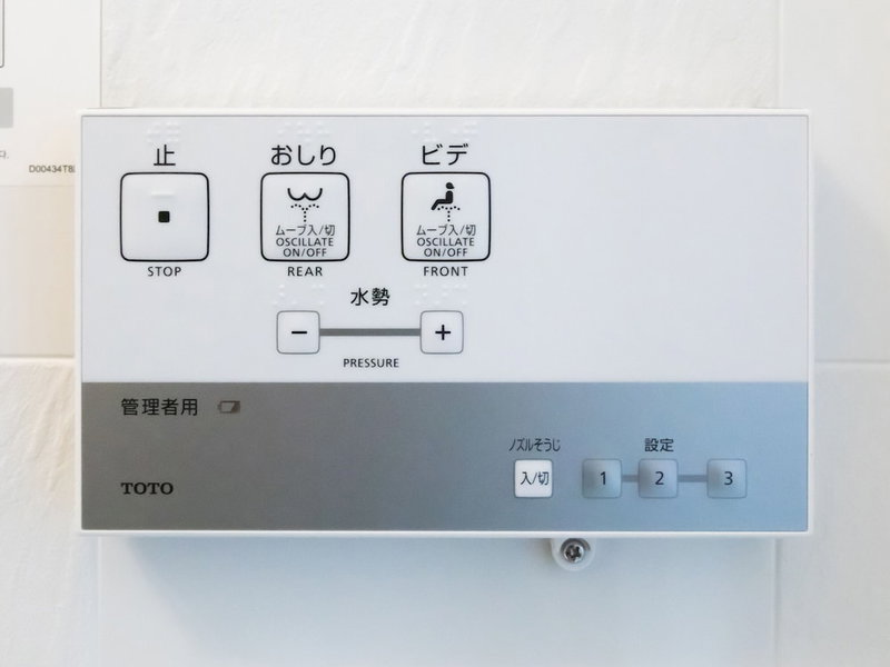 APA Hotel Suidobashi Ekimae, Tokyo, Japan