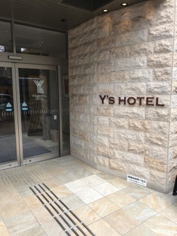 Y's HOTEL Hanshin Amagasaki Ekimae, Amagasaki, Japon