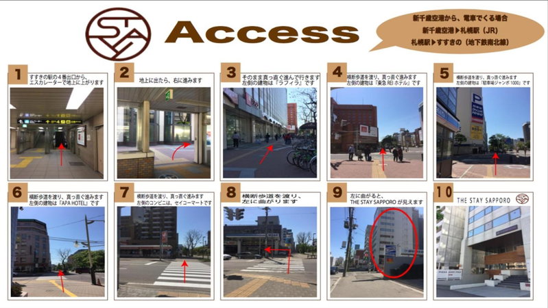 Grand Hostel LDK Sapporo, Sapporo, Япония