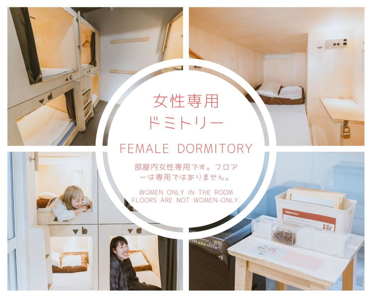 Grand Hostel LDK Sapporo, Sapporo, Япония