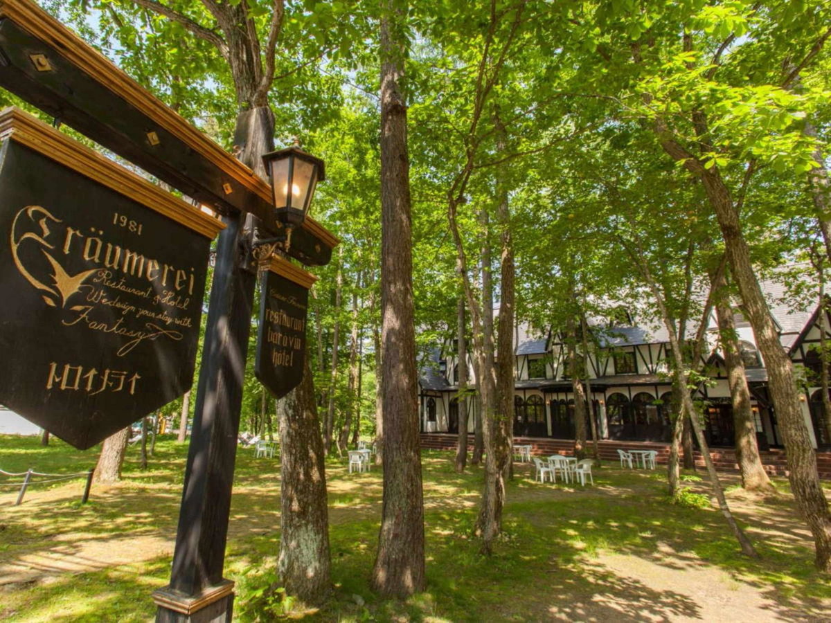 Hotel · Restaurant & Hotel Traumerei, Hakuba