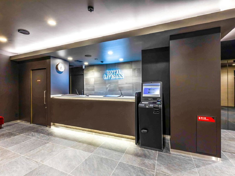 HOTEL LiVEMAX Okazaki, Okazaki, Japón