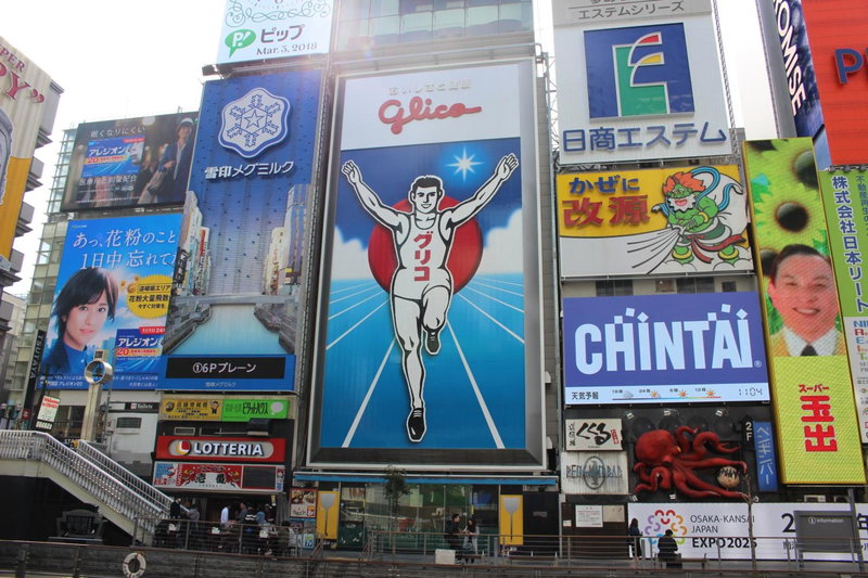 Hotel Sunplaza, Osaka, Japan