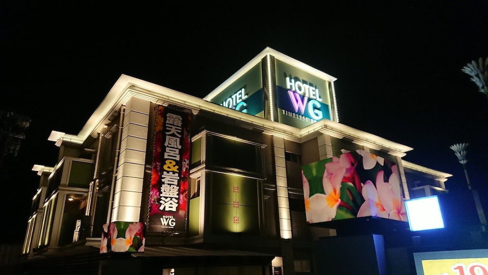 Hotel Watergate Okayama - Adults Only, Japan