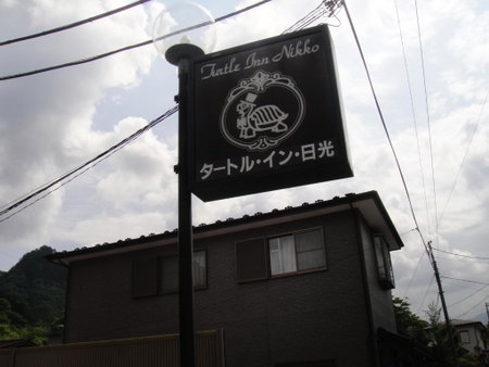 Turtle Inn Nikko, Nikko, Japan