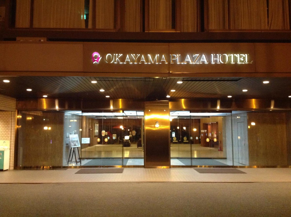 Okayama Plaza Hotel, Япония