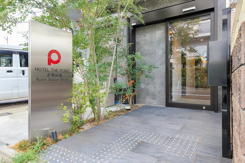 HOTEL THE POINT Kyoto Station South, Kyoto, Japan