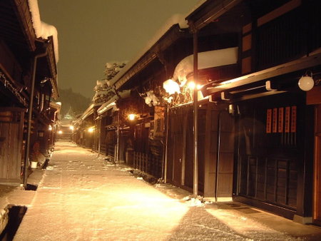 Hodakaso Yamanoiori, Takayama, Japan