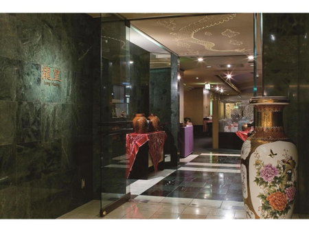 Rembrandt Hotel Tokyo-Machida, Machida, Japan