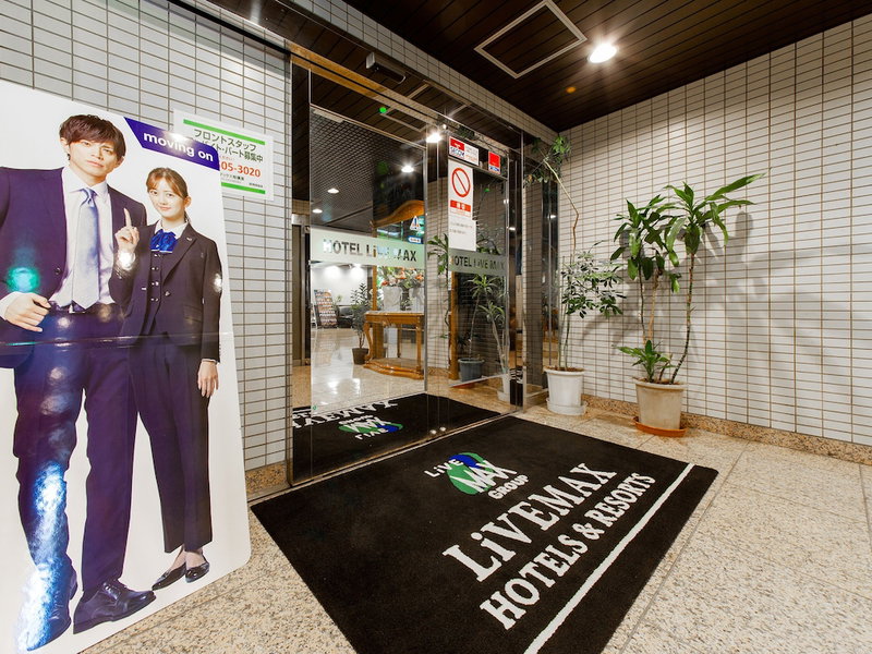 HOTEL LiVEMAX Sagamihara, Sagamihara, Japon