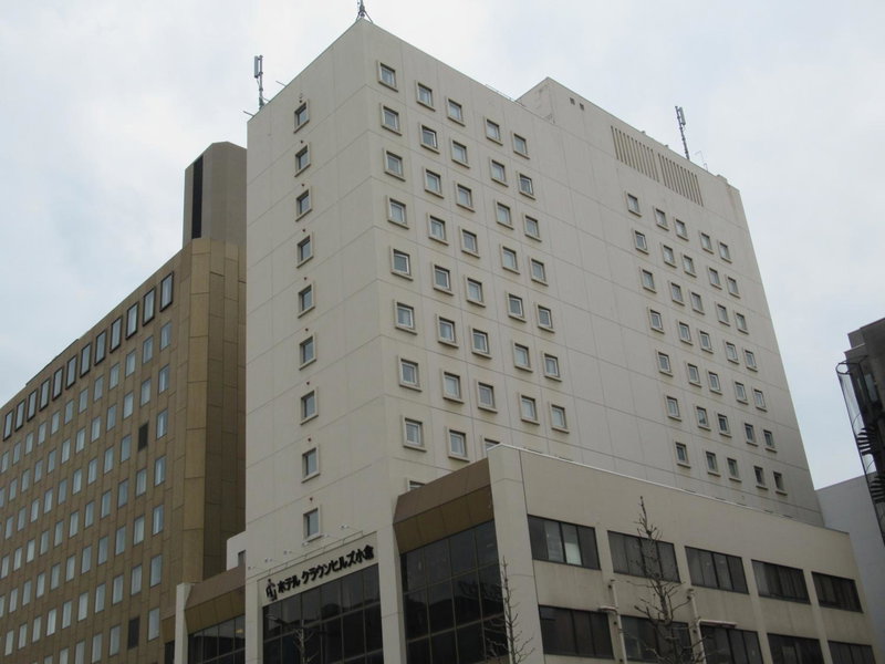 Hotel Crown Hills Kokura, Kitakyushu, Japón