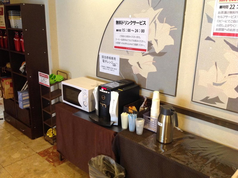 Hotel Crown Hills Kokura, Kitakyushu, Japón