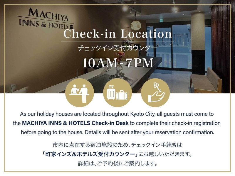 Kakishibu an Machiya House, Kyoto, Japan