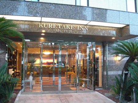 Kuretake-Inn Fujisan, Fuji, Japan