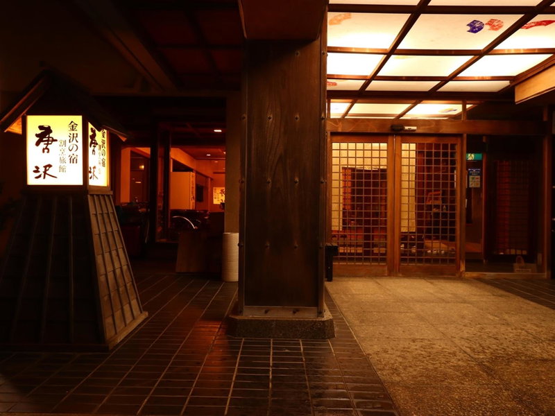 Ryokan Karasawa, Kanazawa, Japan