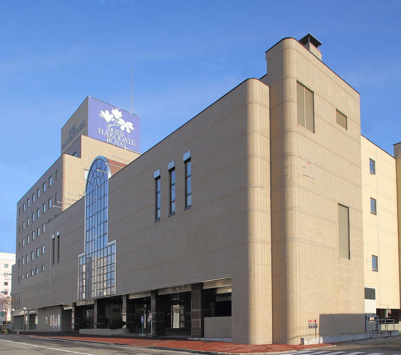 Hotel Hakodate Royal Seaside, Hakodate, Japón
