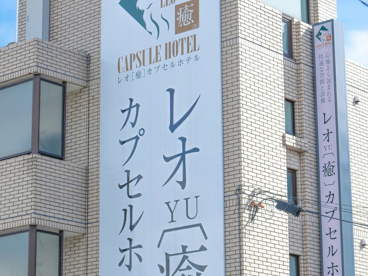 LEO YU Capsule Hotel Nishifunabashi, Japan
