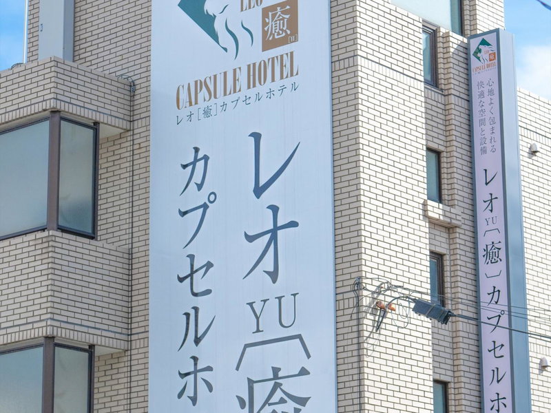 LEO YU Capsule Hotel Nishifunabashi, Funabashi, Japan