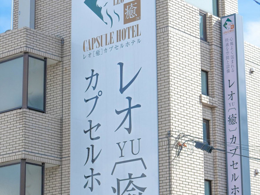 LEO YU Capsule Hotel Nishifunabashi, Funabashi, Japan