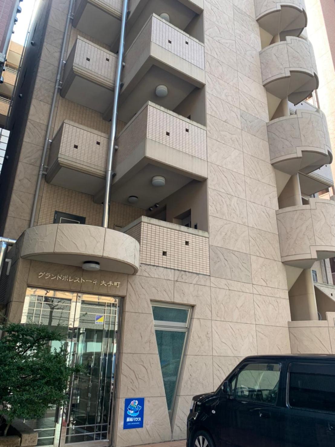OUCHI HOTEL Otemachi, Japón