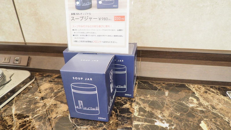 Toyoko Inn Yokohama Shiei-chikatetsu Center Minami-eki, Yokohama, Japan