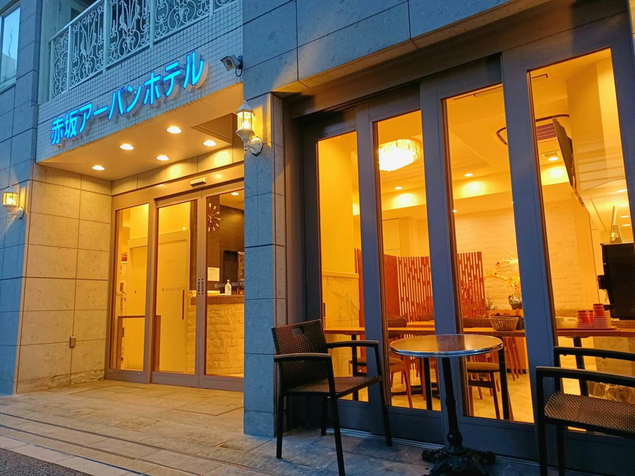 Akasaka Urban Hotel, Tokyo, Japón