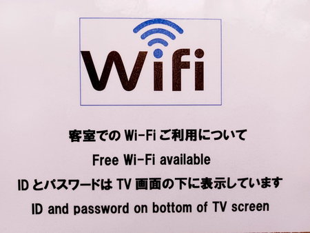 Akasaka Urban Hotel, Tokyo, Japón