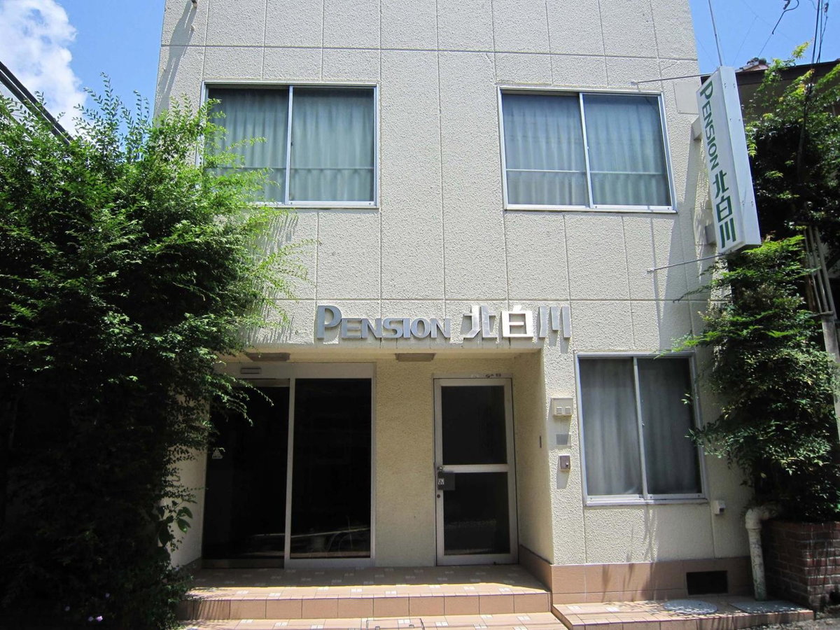 Hotel · Pension Kitashirakawa, Kyoto