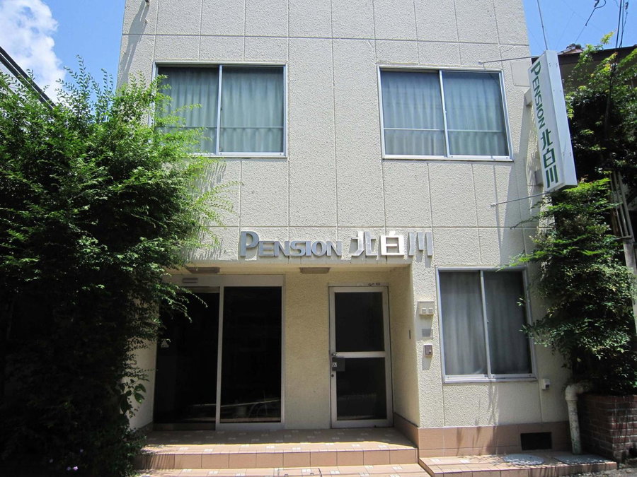 Pension Kitashirakawa, Kyoto, Япония